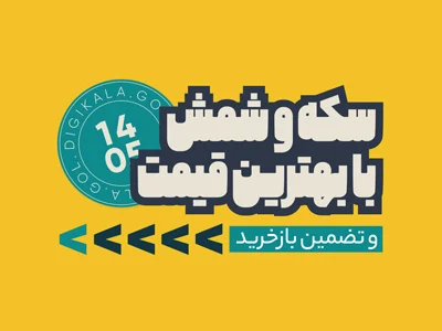 بنر نمونه