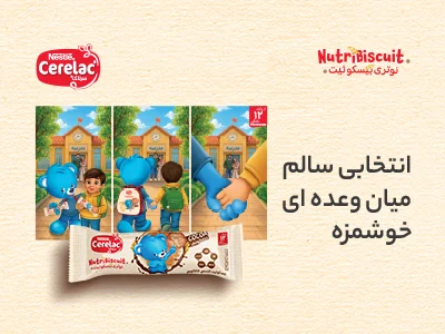 بنر نمونه