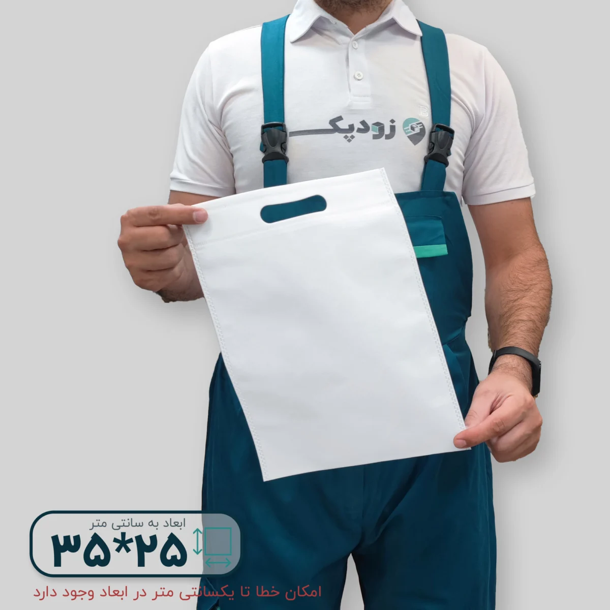 پرده پذیرایی تست 1