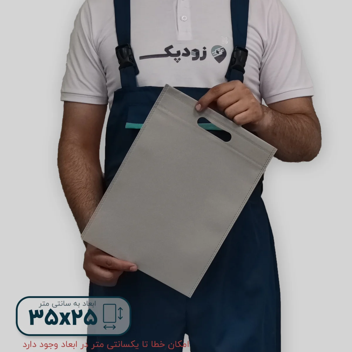 پرده پذیرایی تست 1