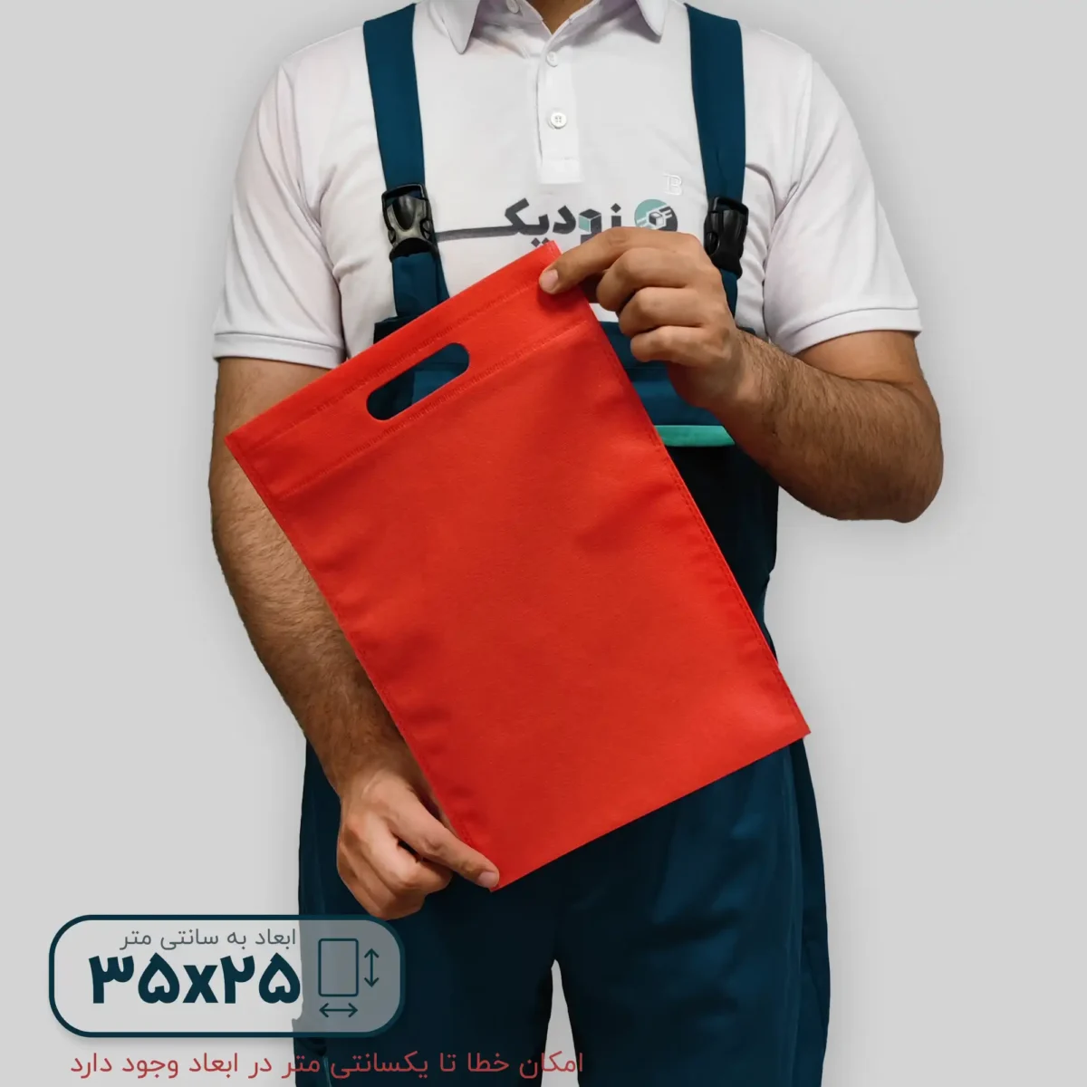 پرده پذیرایی تست 1